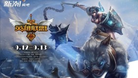 英雄联盟全球总决赛瑞士轮：JDG与GEN不败金身领跑，展现绝对统治力