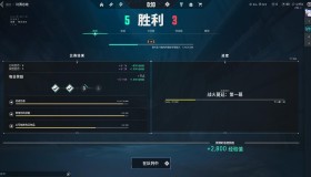 火焰重燃巴黎！CN瓦战队以团队协作剑指冠军荣耀